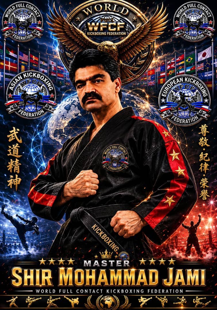 Asian Kickboxing Federation